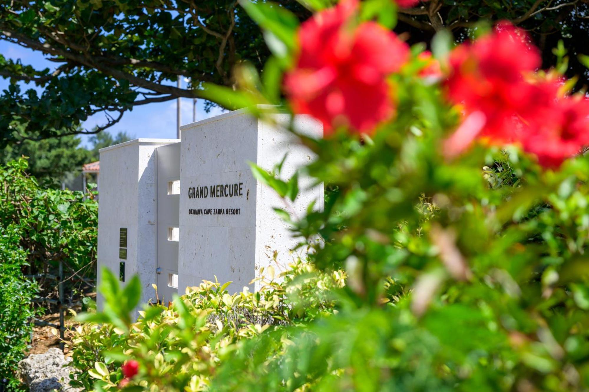 Grand Mercure Okinawa Cape Zanpa Resort يوميتان المظهر الخارجي الصورة